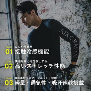 ＼P+9%/ バートル 当店限定 冷感インナー...の詳細画像2
