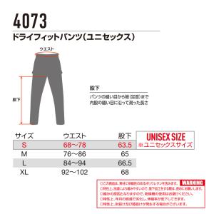 バートル 2026年 春夏 2枚セット エアー...の詳細画像5