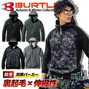 バートル 防寒着 秋冬 作業着 ハーフジップフーディ