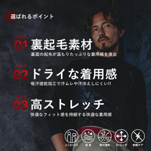 バートル 秋冬 防寒 2枚セット ストレッチ ...の詳細画像4