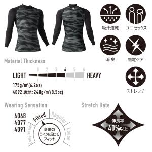 バートル 秋冬 防寒 2枚セット ストレッチ ...の詳細画像5