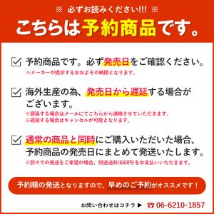 【P+4%】 ★2026-27年最新作★ 予約...の詳細画像5