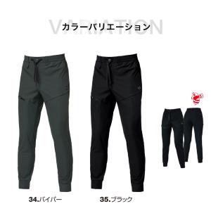 夏物ラストSALE! バートル 2026年 春...の詳細画像4