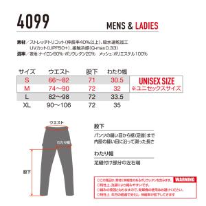 夏物ラストSALE! バートル 2026年 春...の詳細画像5