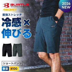 BURTLE（バートル） ＼P+9％／ ☆2026年最新作☆ 最速予約 ライン