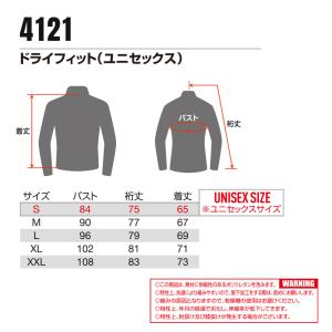 限定インナー バートル 春夏 ストレッチ 限定...の詳細画像5