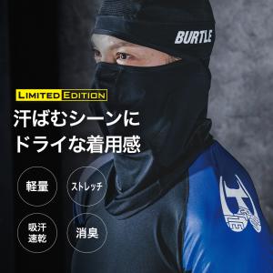 限定インナー バートル 春夏 ストレッチ 限定...の詳細画像1