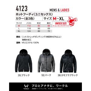【P+4%】 ★2026-27年最新作★ 予約...の詳細画像2