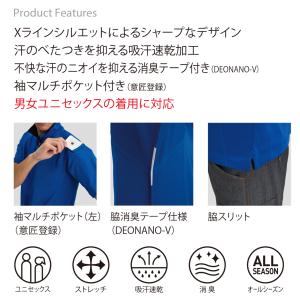 バートル 作業服 半袖ジップポロシャツ 軽量 ...の詳細画像2