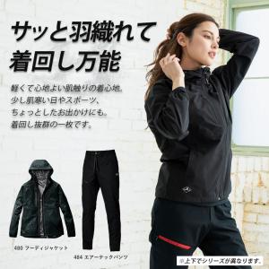 バートル BURTLE 新作 秋冬 上下セット...の詳細画像1