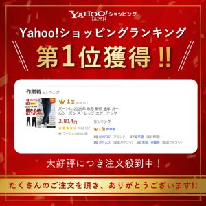 ＼在庫わずか/ バートル 秋冬 新作 通年 オ...の詳細画像1