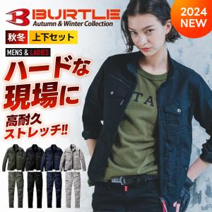 専用出品 クロダルマKURODARUMAの作業用防寒着 防寒ブルゾン54196| サンワーク本店