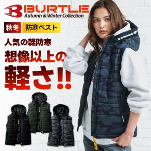 新品　定価21万　bergfabel mooncoat BURTLE XXL バートル 防寒フーディーベスト 5034 メンズ 防風 撥水