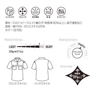 バートル 春夏 半袖ポロシャツ 517 ヘビー...の詳細画像4
