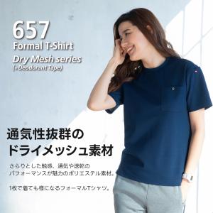 ＼P+9%/ すぐに発送!バートル 春夏 フォ...の詳細画像1