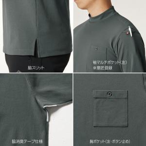 バートル 春夏 フォーマル Tシャツ 657 ...の詳細画像2