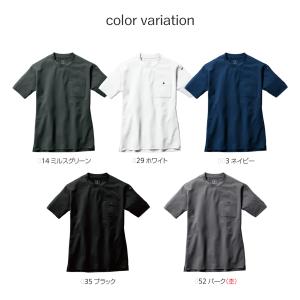 バートル 春夏 フォーマル Tシャツ 657 ...の詳細画像3