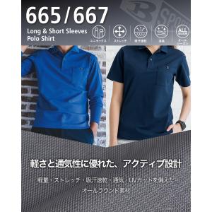 バート ル BURTLE 長袖 ポロシャツ 6...の詳細画像2