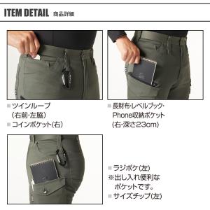＼P+9%/ すぐに発送!バートル カーゴパン...の詳細画像5