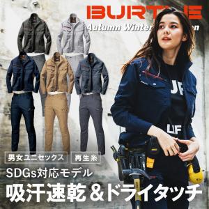 村上被服 HOOH V1901 V1902 快適ウェア 新型 19V バッテリー ファン