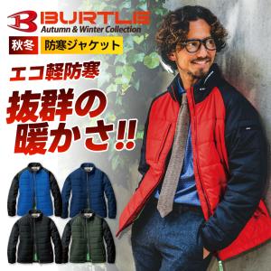BURTLE（バートル） 防寒着 秋冬 作業着 大きいサイズ 軽防寒