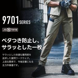 ＼+10%/ すぐに発送! バートル カーゴパ...の詳細画像1