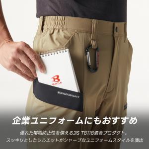 ＼+10%/ すぐに発送! バートル カーゴパ...の詳細画像3