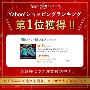 ＼5のつく日/ 【一部入荷】★2026年最新作...の詳細画像2