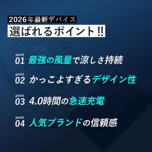 土日も発送! バートル 2026年 最新 保証...の詳細画像5