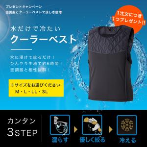 すぐ発送! バートル 2026年 最新 春夏 ...の詳細画像1