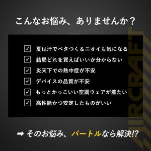すぐ発送! バートル 2026年 最新 春夏 ...の詳細画像5