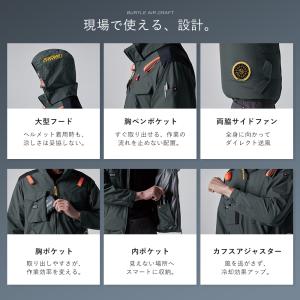 夏物ラストSALE! バートル BURTLE ...の詳細画像3