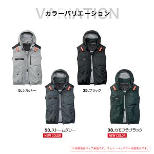 夏物ラストSALE! バートル BURTLE ...の詳細画像4