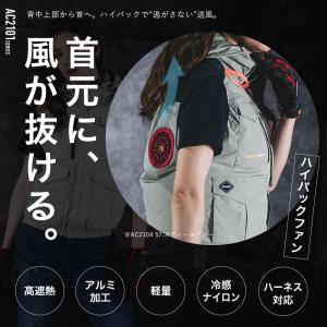 すぐ発送! バートル 2026年 春夏 ハイバ...の詳細画像1