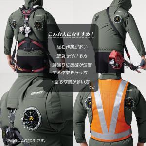 バートル 春夏 ハイバック ベスト デバイス3...の詳細画像3