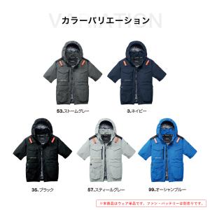 すぐ発送! バートル 2026年 春夏 ハイバ...の詳細画像4