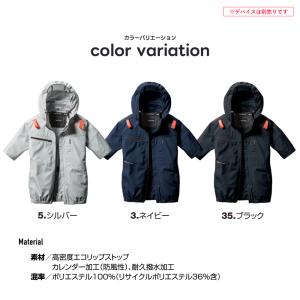 バートル 春夏 半袖 空調ウェア AC2056...の詳細画像5