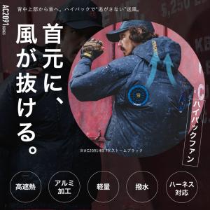 ★2026年最新作★ 最速予約 バートル 20...の詳細画像1