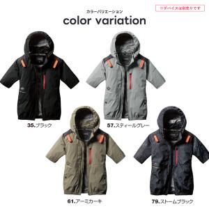 【すぐに発送!!】 バートル 春夏 ハイバック...の詳細画像4