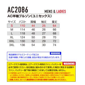 【すぐに発送!!】 バートル 春夏 ハイバック...の詳細画像5