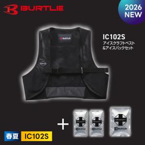 BURTLE（バートル） エアークラフト＜限定色＞ファン＆バッテリー