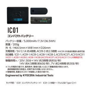 バートル ペルチェ バッテリー 単品 BURT...の詳細画像1