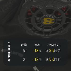 補助金対象 バートル ペルチェ ベスト セット...の詳細画像3