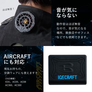 補助金対象 バートル ペルチェ ベスト セット...の詳細画像5