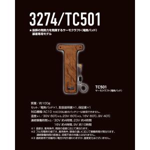 ★2026-27年最新作★ 予約 バートル 最...の詳細画像1