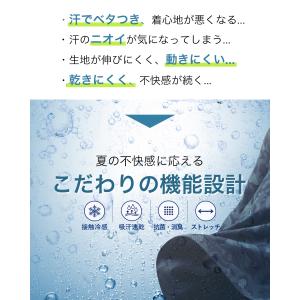 冷感インナー 長袖インナーウェア 夏用コンプレ...の詳細画像5
