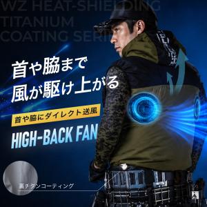 夏物ラストSALE! CUC 新作 2026 春夏 空調ウェア 半袖ジャケット ハイバック キャンプ おしゃれ アウトドア かっこいい 作業服 作業着 900117
