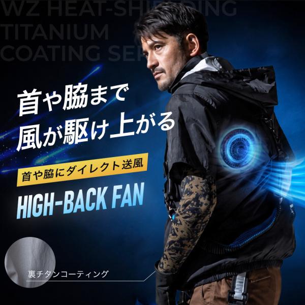 特価 CUC 新作 2026 春夏 最新作 空調ウェア 半袖ジャケット ハイバック アウトドア キャ...