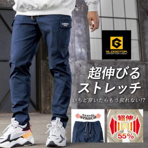 即日発送 動きやすいカーゴパンツ ライト メン...の詳細画像1