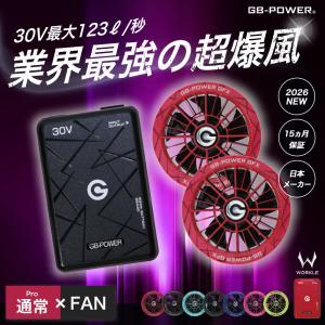 pirates-shop_cj-set-pro-fan